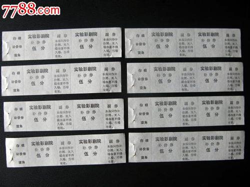京都大学硕士证书